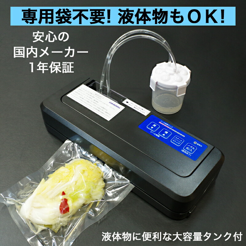 真空包装機用袋 ホシザキパック 真空パック 800枚 楽天市場】真空