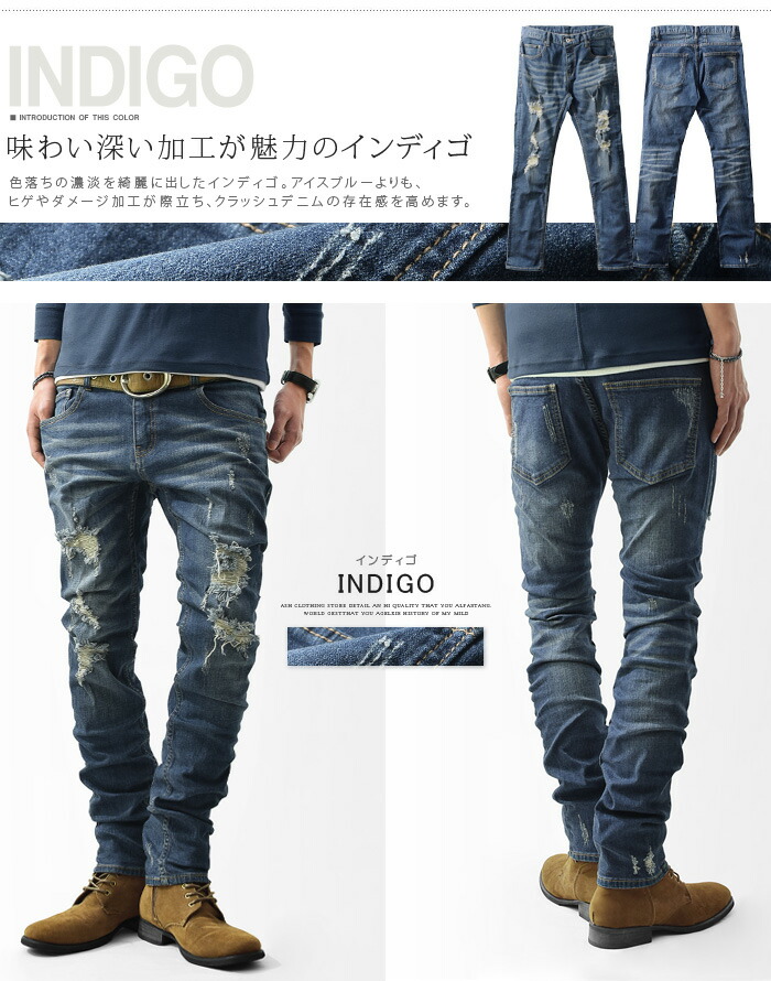 楽天市場】【ストレッチ入り ダメージ加工 スキニーデニムパンツ 全3色