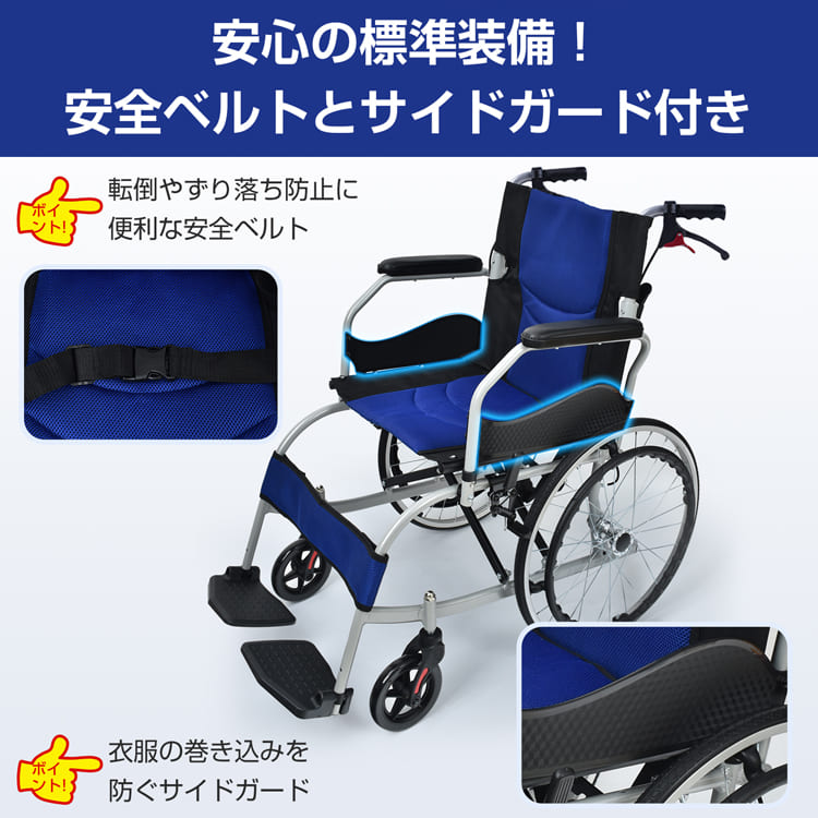 楽天市場】＼ランキング1位獲得／【送料無料】 車椅子 軽量 コンパクト