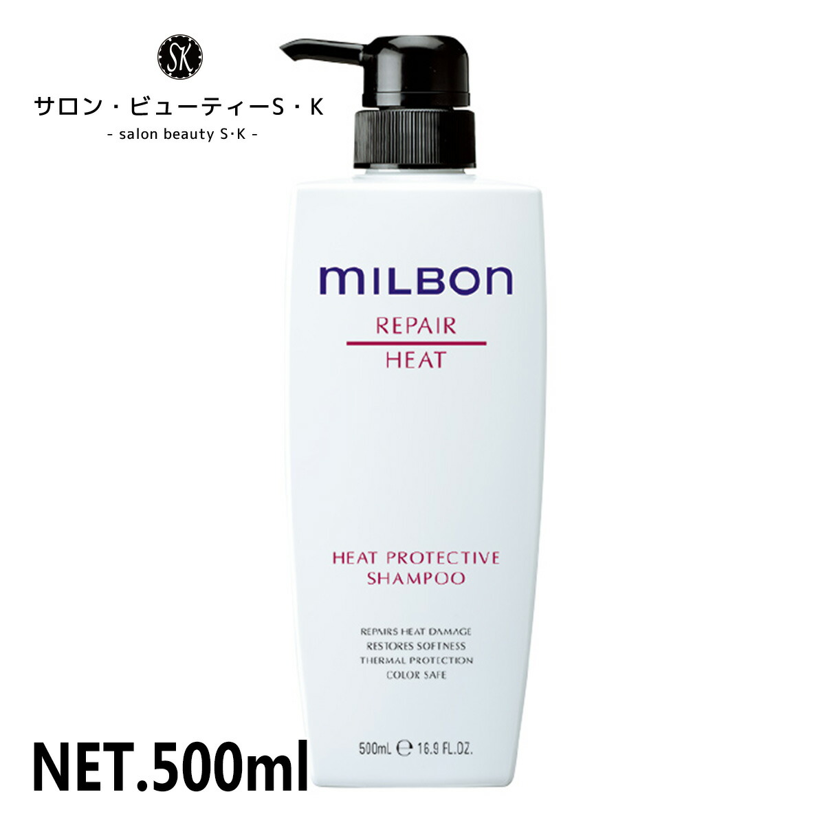 milbon_heat_s_500.jpg