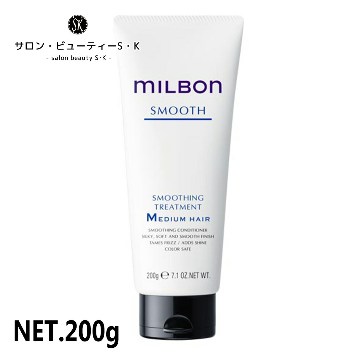 楽天市場】正規品ミルボン スムージングトリートメント M ミディアム