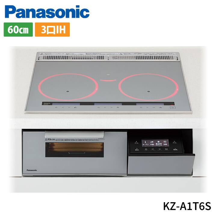 楽天市場】ビルトインIHコンロ 3口(右オールメタル) 75cm シルバー