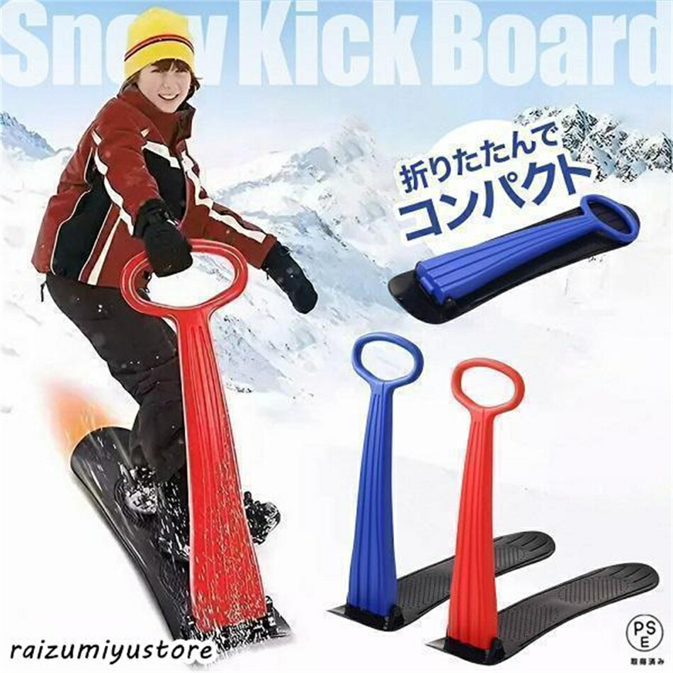 楽天市場】SNOWBIKE.TECH キャリーバッグ キャスター付き