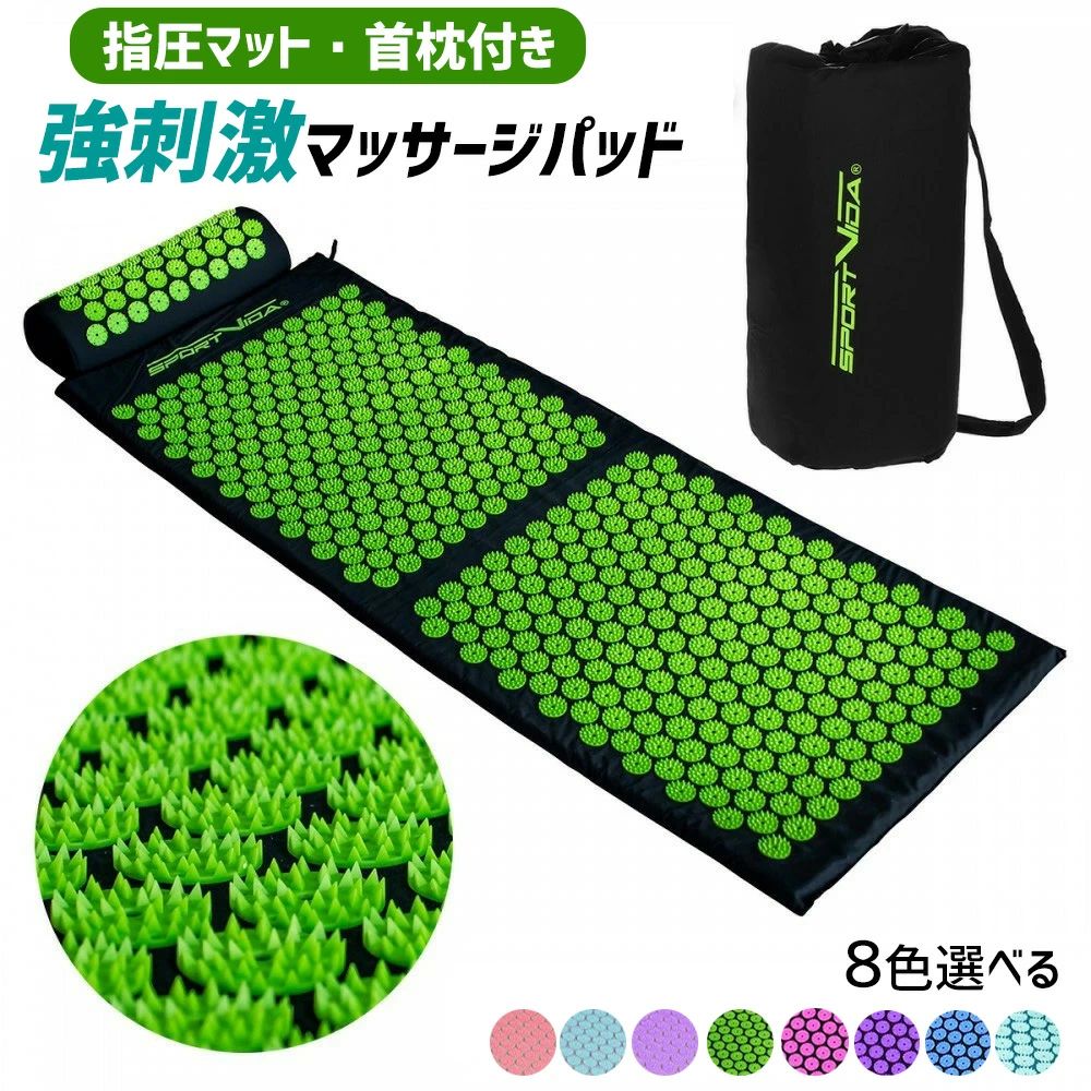 楽天市場】シャクティマット レベル2 正規品の通販