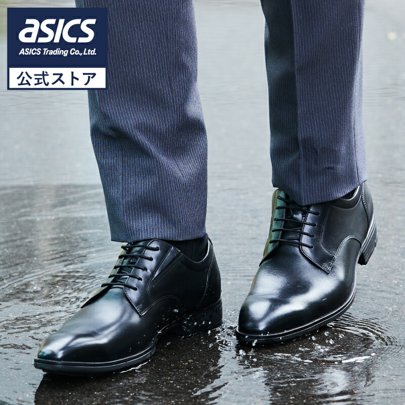 楽天市場】《公式店》テクシーリュクス texcy luxe ビジネスシューズ