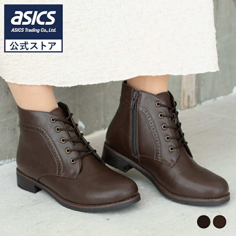 楽天市場】【アウトレット】AcureZ(アキュアーズ)生活防水仕様