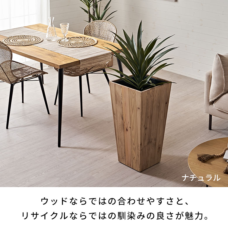 楽天市場】プランターカバー ウッドプランターボックス ウッド