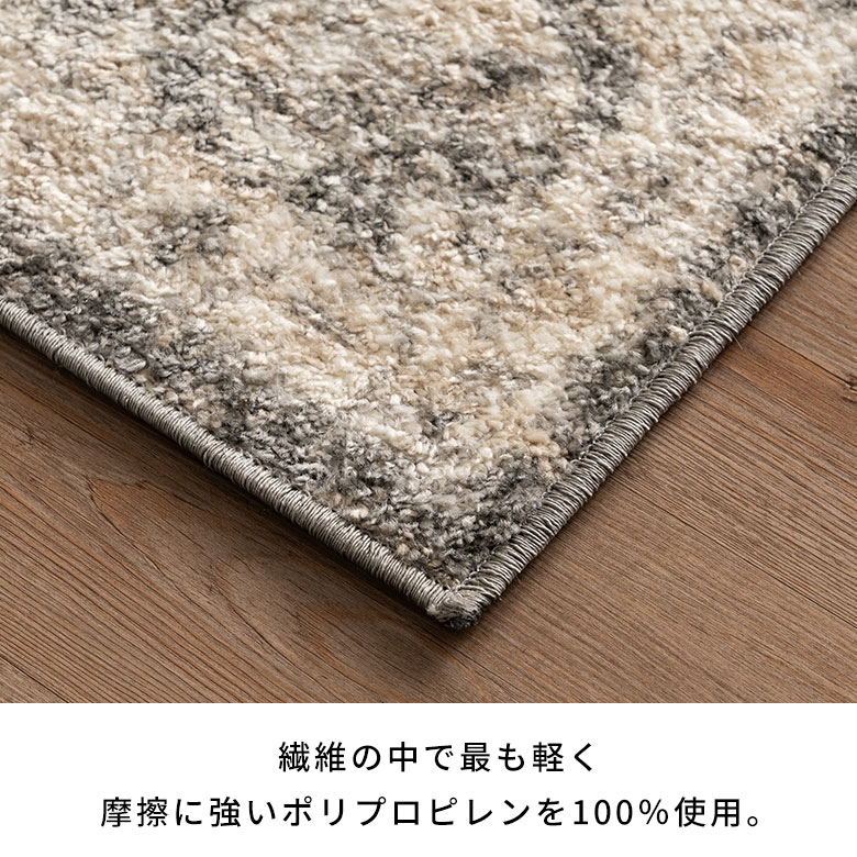 楽天市場】ラグ ラグマット ウィルトン織 トラディショナル エジプト製