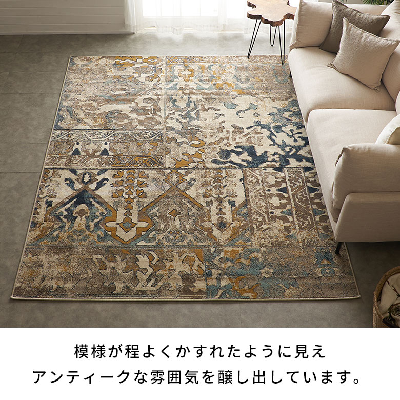 楽天市場】ラグ ラグマット ウィルトン織 幾何学模様 エジプト製 約