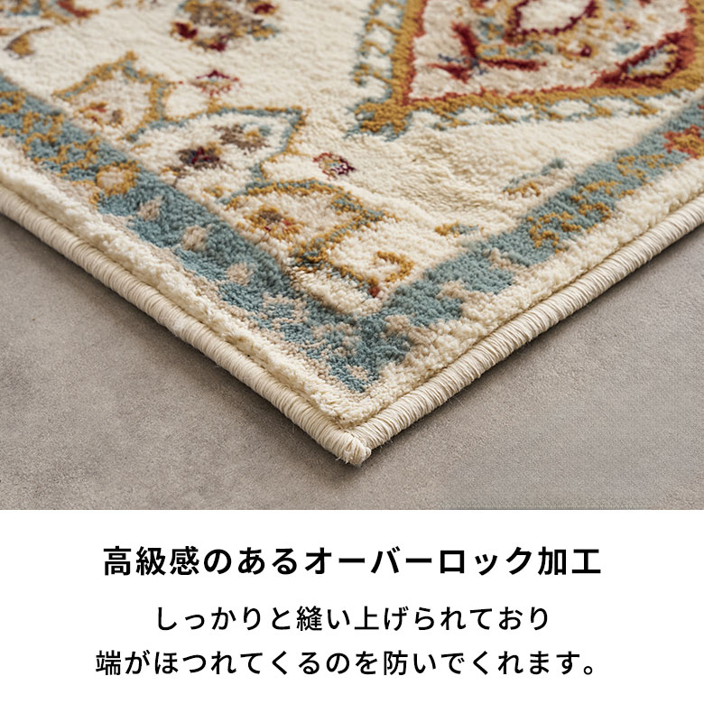 楽天市場】ラグ ラグマット ウィルトン織 クラシック 柄 エジプト製 約