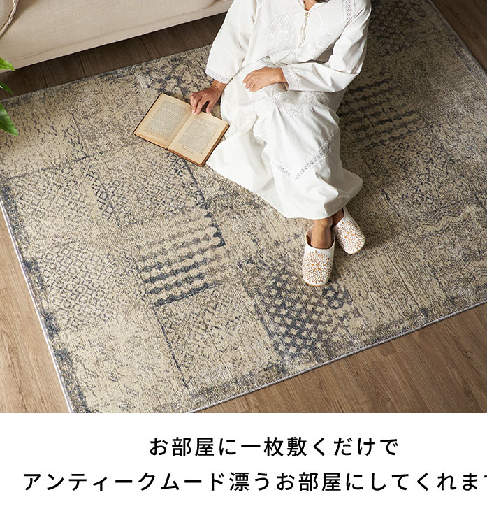 楽天市場】【10%OFFクーポン】 ヴィンテージ風 ラグ おしゃれ リビング