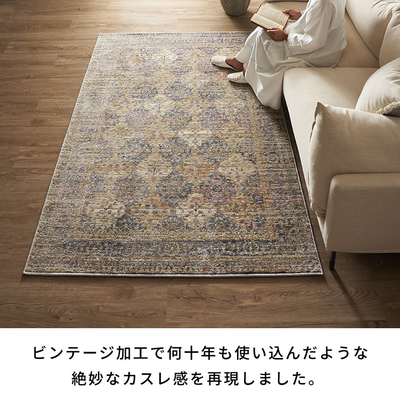 楽天市場】【10%OFFクーポン】 ヴィンテージ風 ラグ おしゃれ リビング