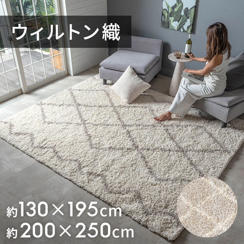 楽天市場】ラグ ラグマット 約 130×190cm ベニオワレン風 エジプト製