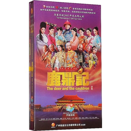 鹿鼎記 全巻セットDVD▽鹿鼎記 ろくていき(17枚セット)第1話〜