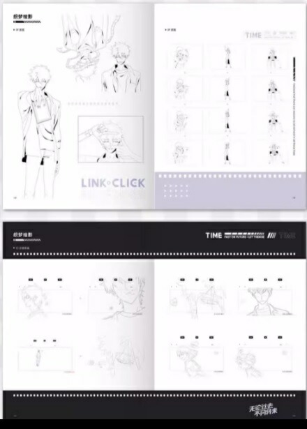 楽天市場】時刻：時光代理人官方美術設定集 Vol.1 第1册 中国版