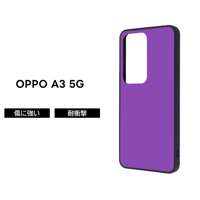 OPPO A3 5G パープル」の人気商品一覧 | 安い商品を通販サイトから探す