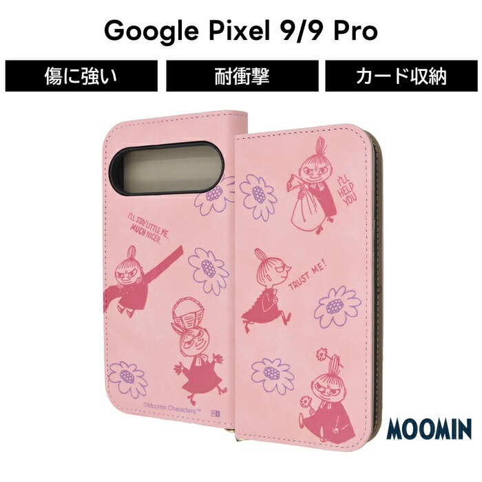 楽天市場】Google Pixel 9 ケース リトルミイ 手帳型 グーグルピクセル