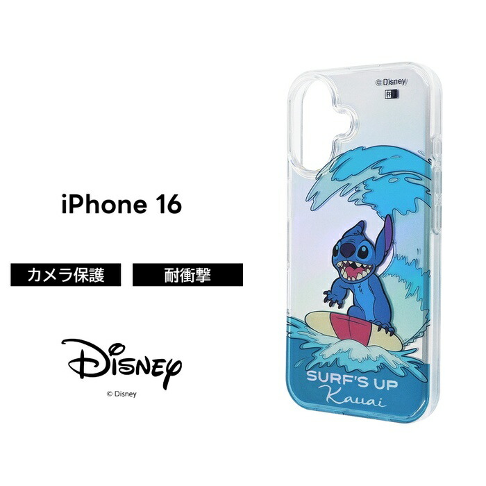 楽天市場】iPhone 16 ケース クリア おもしろ スティッチ iPhone16