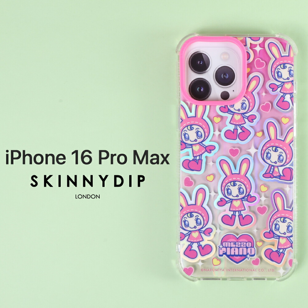 楽天市場】iPhone 16 Pro Max ケース メゾピアノ キャラクター
