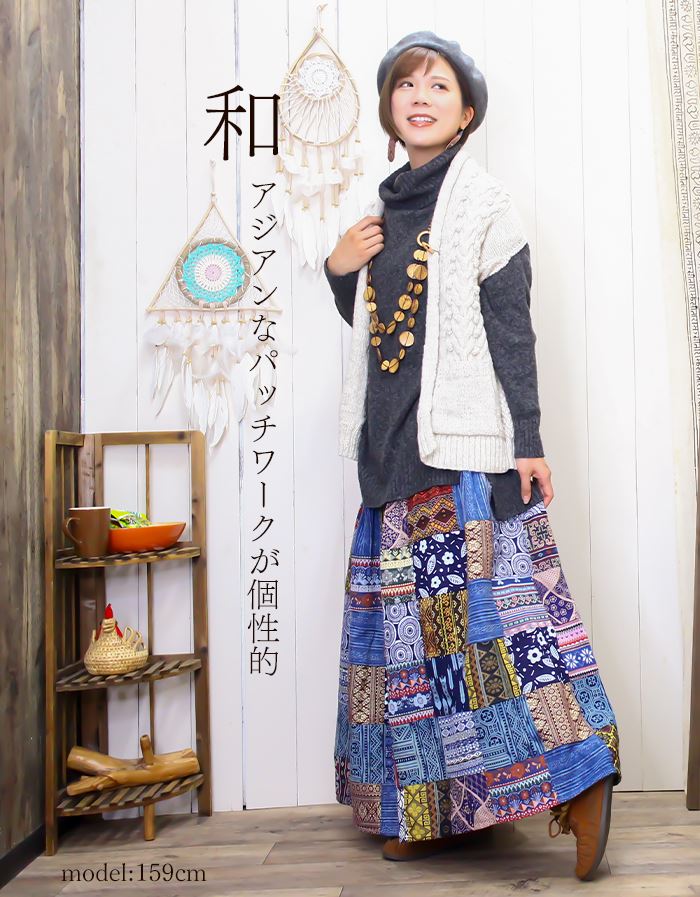 一点もの。古布 エスニック フレアパンツ パッチワーク 一点もの。古布