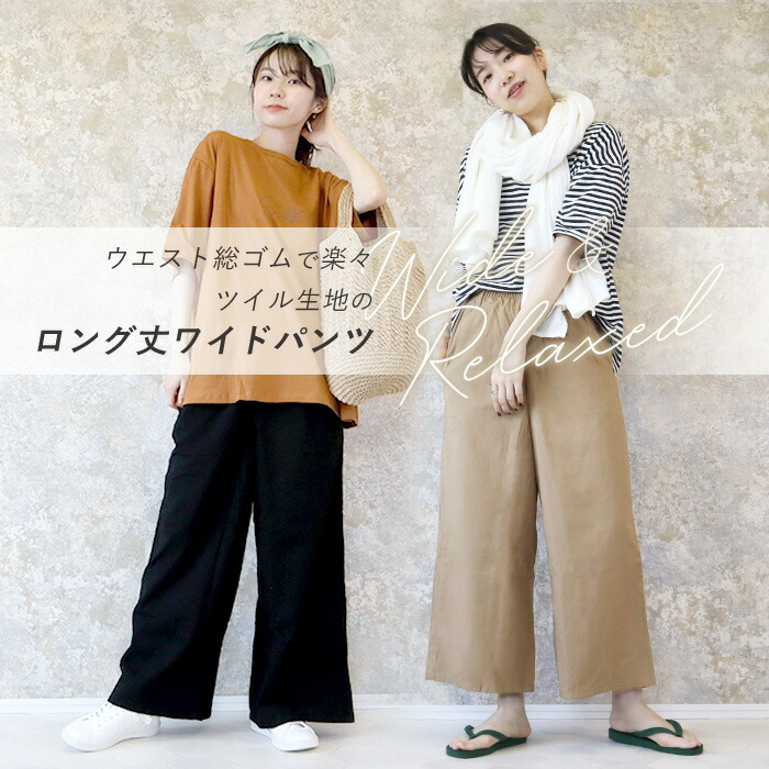 楽天市場】ワイドパンツ レディース きれいめ 大きいサイズ XL 3L 4L
