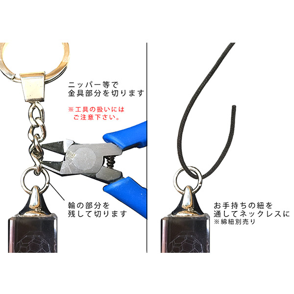 楽天市場】3Dカバラ・バッキーカバラキーホルダー 医学博士 丸山式