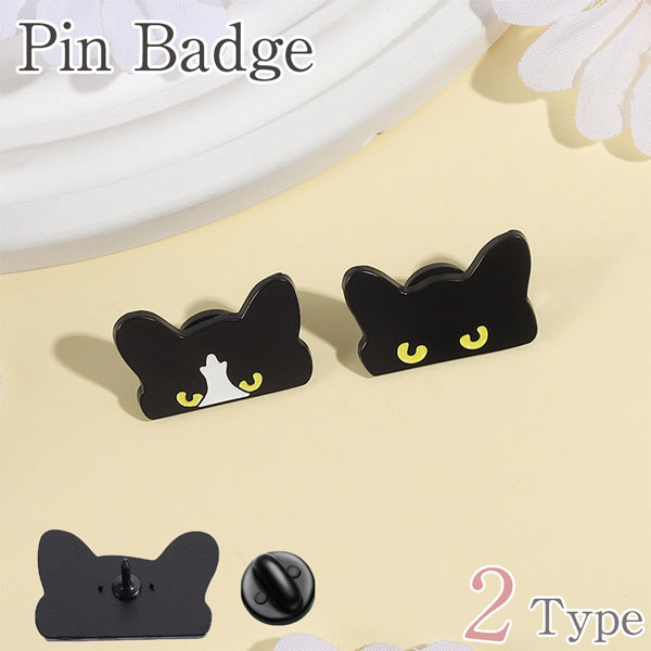 楽天市場】はちわれの通販