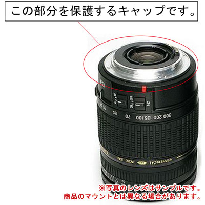 楽天市場】Pentax Kマウント用 レンズ リア キャップ レンズ接点カバー