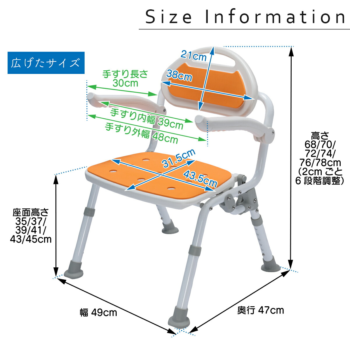 楽天市場】楽々健 シャワーチェア 「楽浴 デラックス」 福祉用具専門