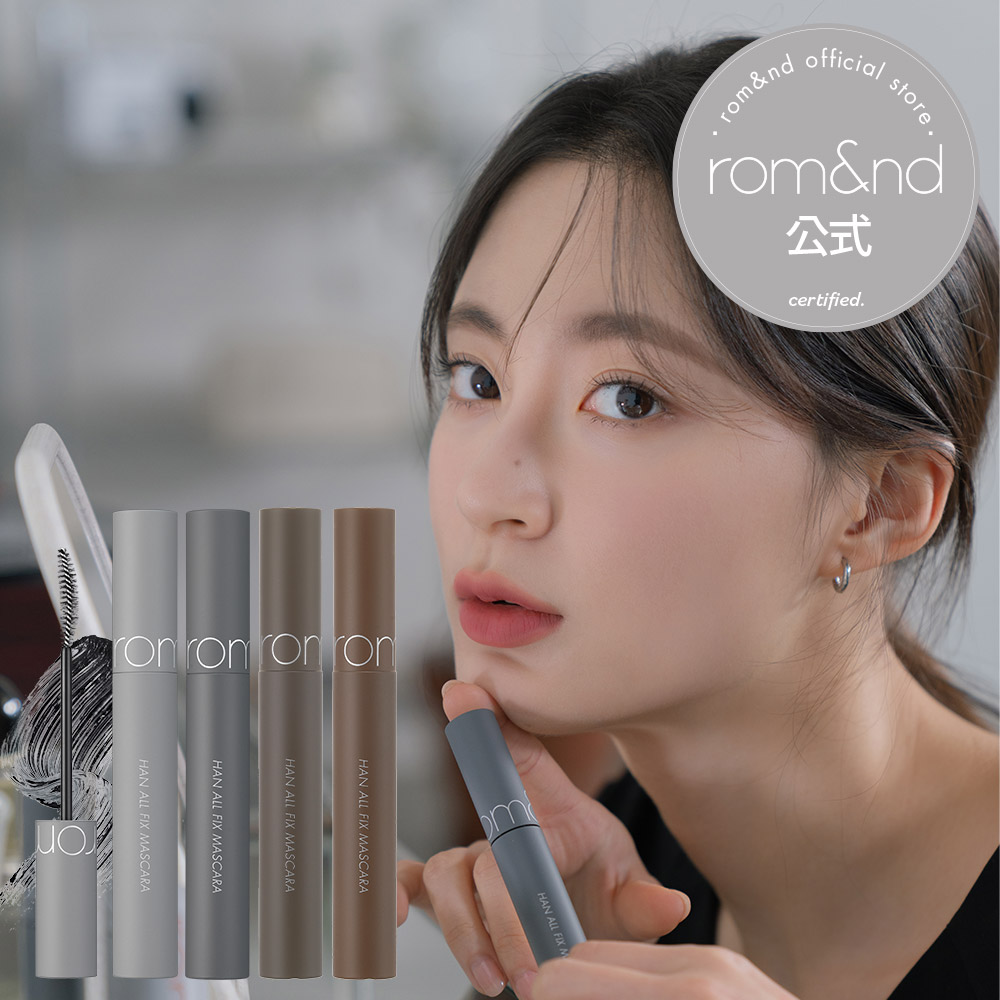 楽天市場】【ロムアンド公式】ハンオールフィックスマスカラ rom&nd
