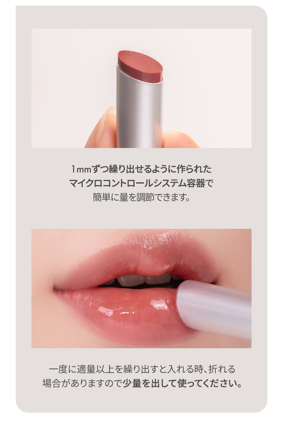 楽天市場】【ロムアンド公式】グラスティングメルティングバーム