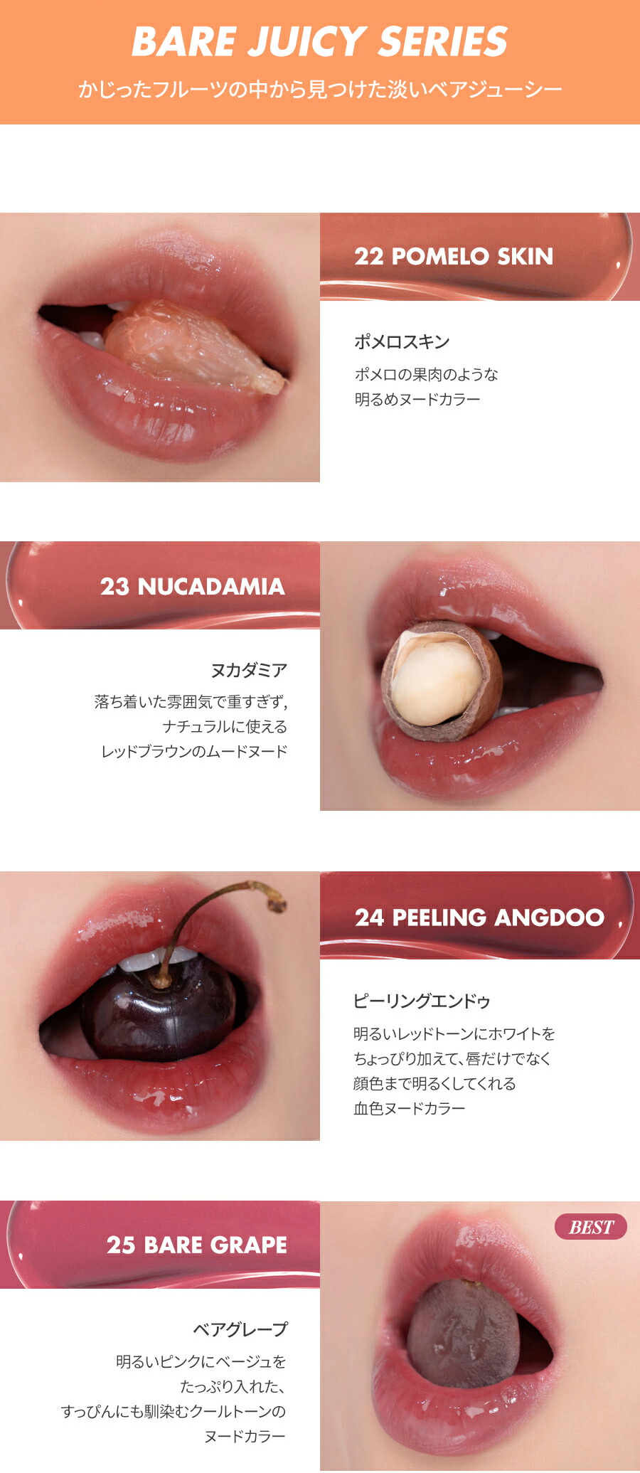 楽天市場】【ロムアンド公式】ジューシーラスティングティント 5.5g 1