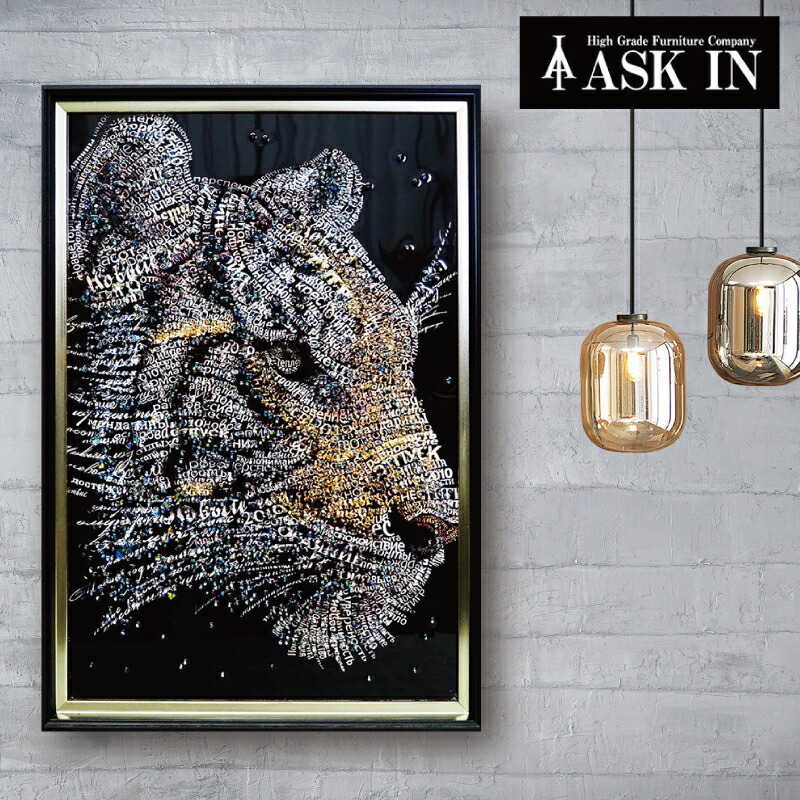 楽天市場】クリスタルアート フォントラ538 43x63cm トラ 虎 タイガー