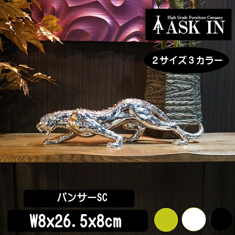 パンサー 置物 金属 みかげ石 パンサー 置物 金属 みかげ石 楽天市場