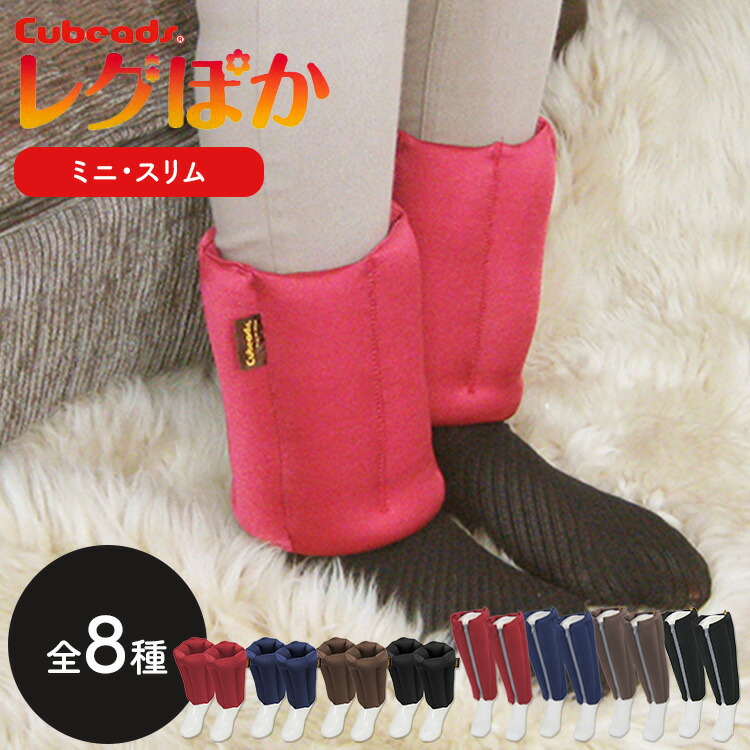 楽天市場】【レビュー特典あり】 [ レグぽかシリーズ （ ミニ / スリム