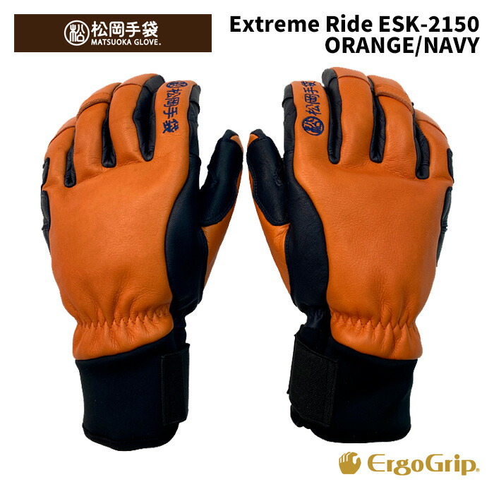 松岡手袋」の人気商品一覧 | 安い商品を通販サイトから探す - 価格.com