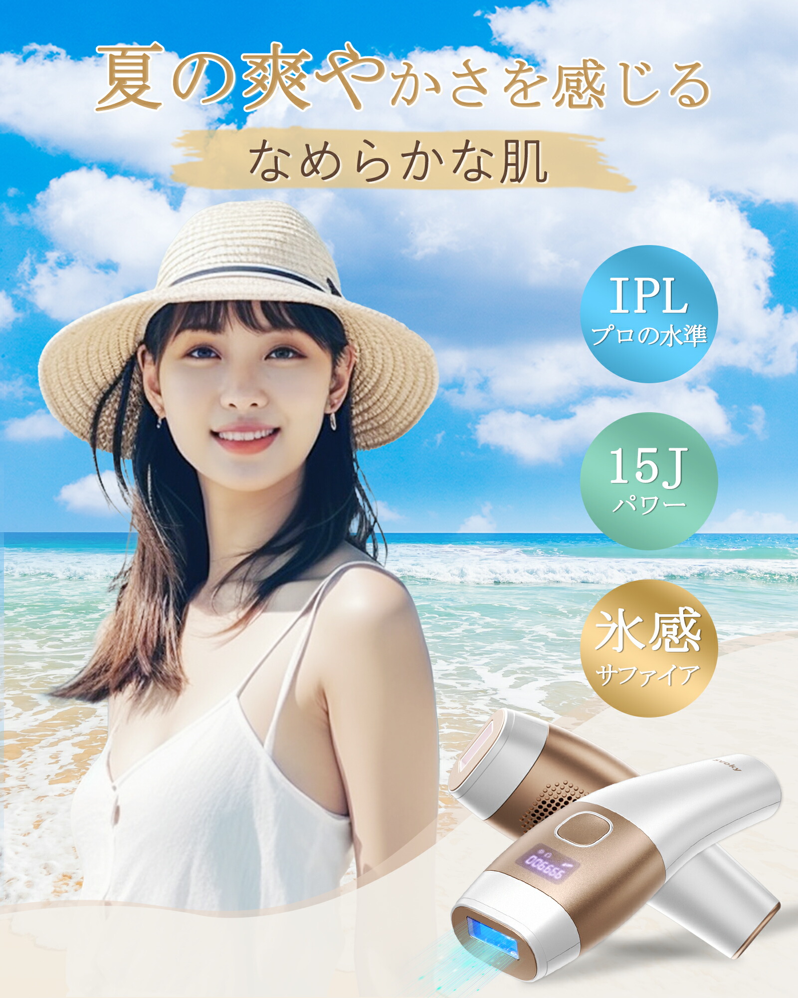 楽天市場】在庫一掃！脱毛器 家庭用脱毛器 だつもうき サロン