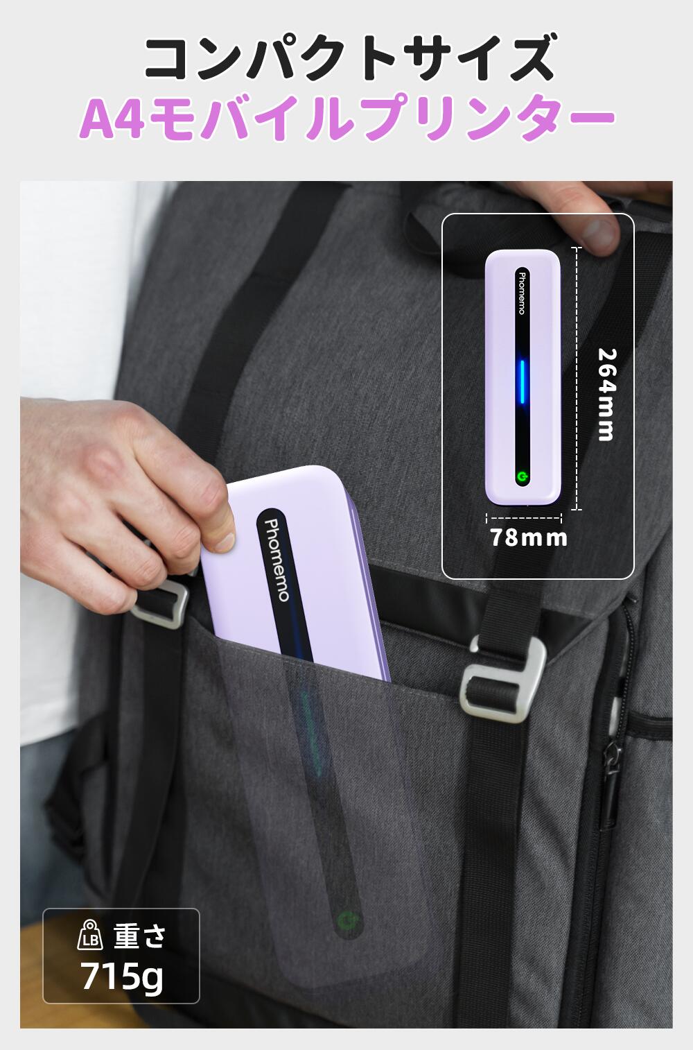 楽天市場】[レビュー特典] サーマルプリンター A4幅 モバイル