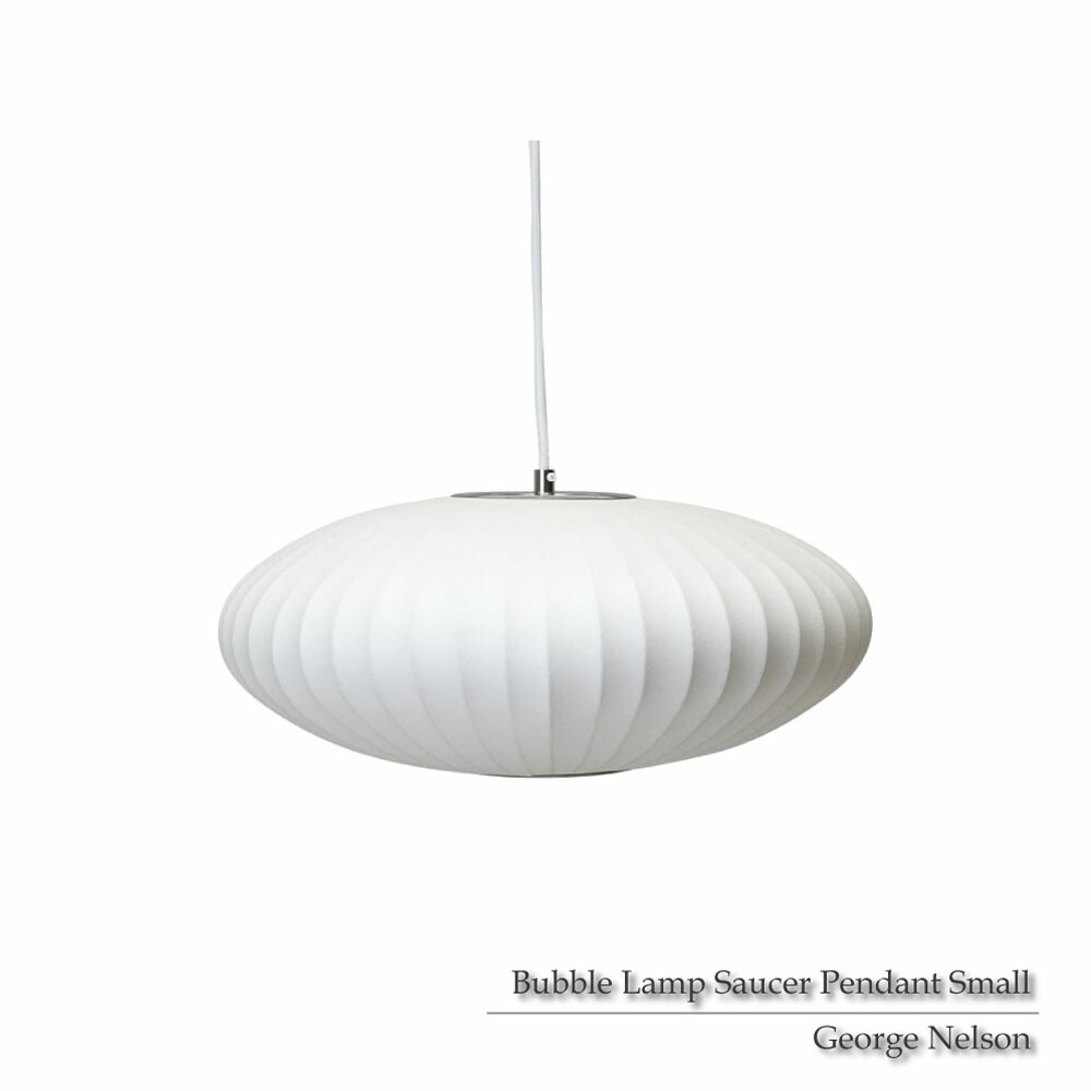 楽天市場】バブルランプ ソーサー ペンダント スモール ジョージ