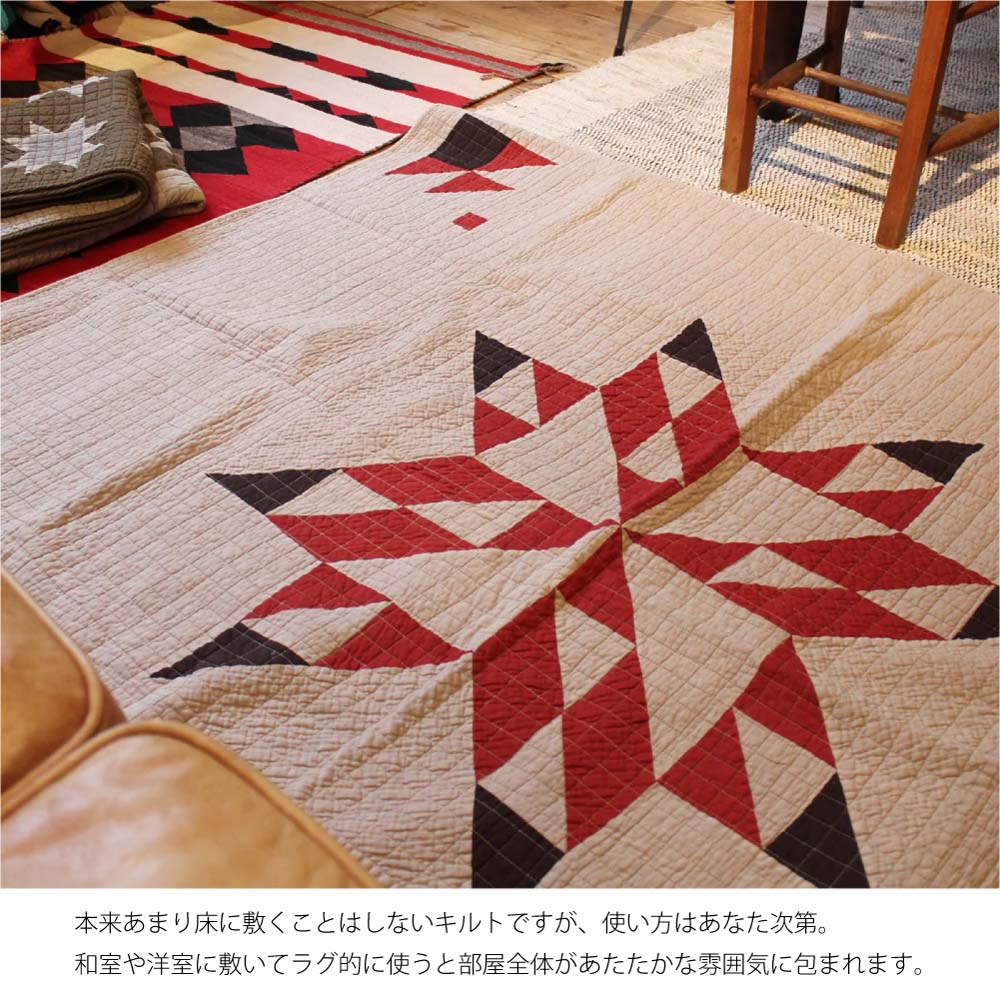 楽天市場】【即納】BasShu Patchwork Quilt Cover BEIGE パッチワーク
