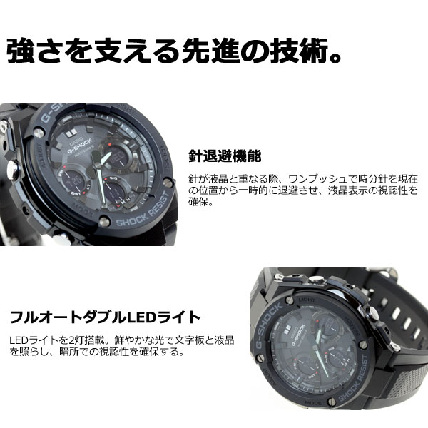 楽天市場】【店内ポイント最大42倍！2月25日！】G-SHOCK 電波 ソーラー