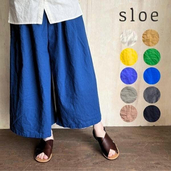 楽天市場】【sloe スロウ】綿麻ガウチョパンツ 8803880 / レディース