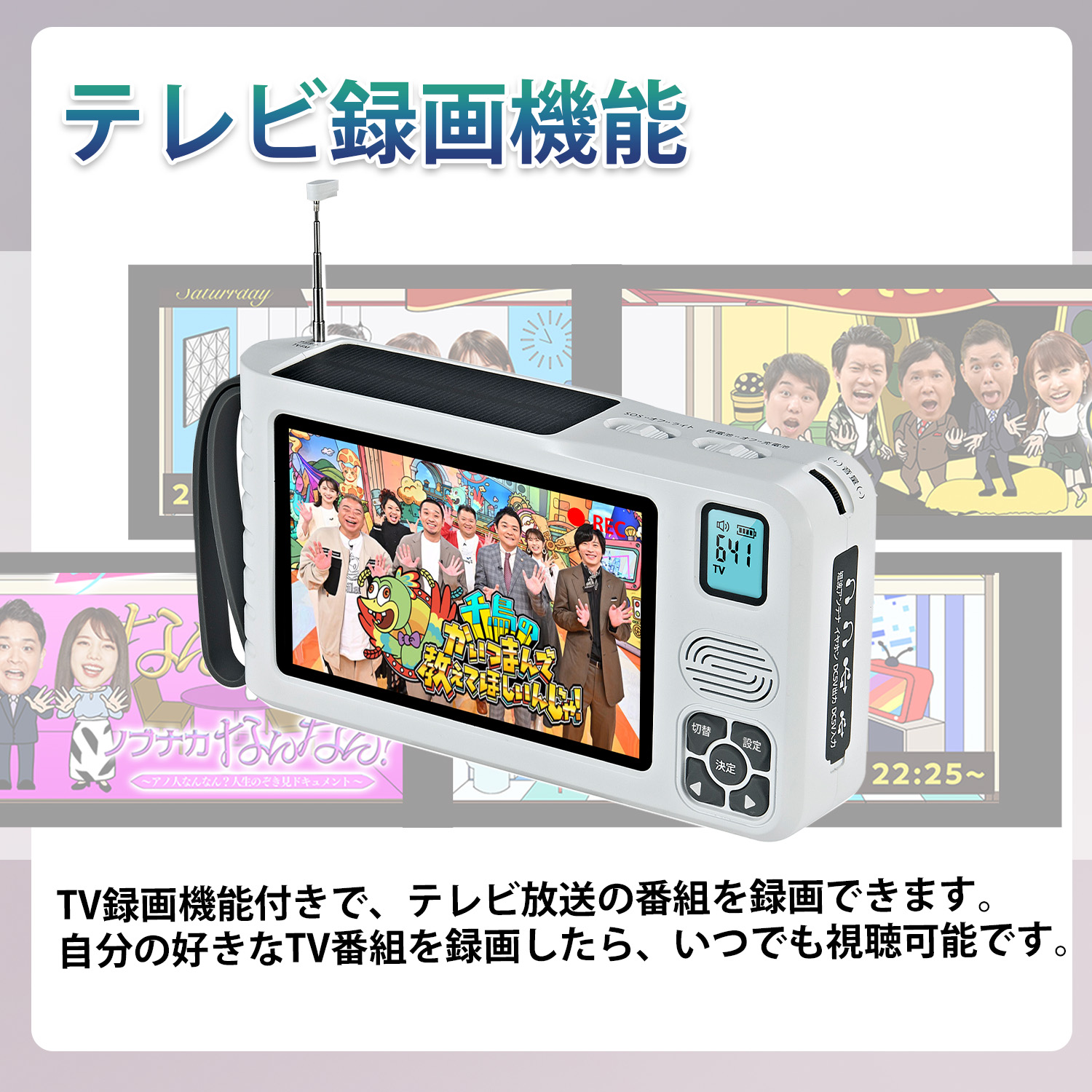 楽天市場】防災ラジオ ワンセグテレビラジオ ワイドFM ポータブル