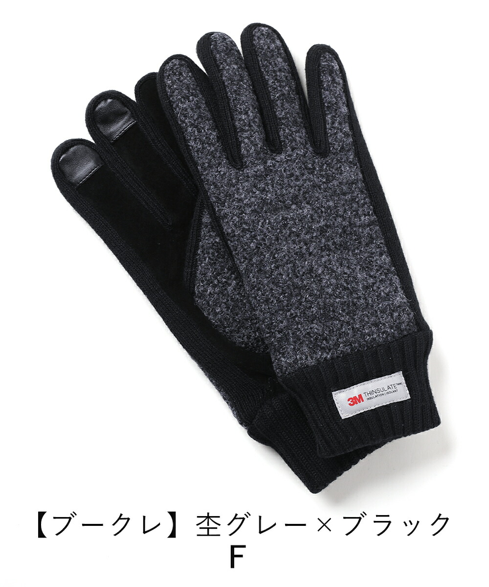 楽天市場】手袋 メンズ スマホ スマートフォン対応 シンサレート 防寒