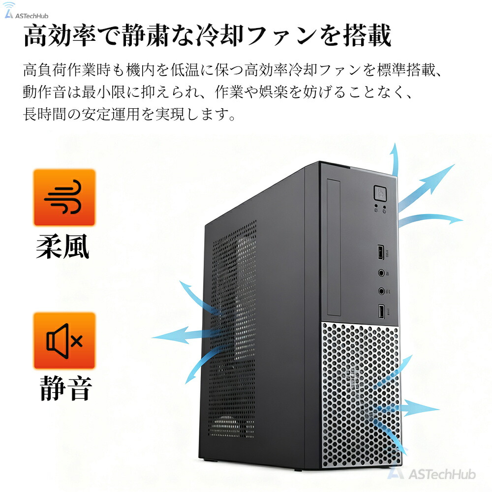 楽天市場】＼新品・DVDドライブ付き／デスクトップパソコン office付き