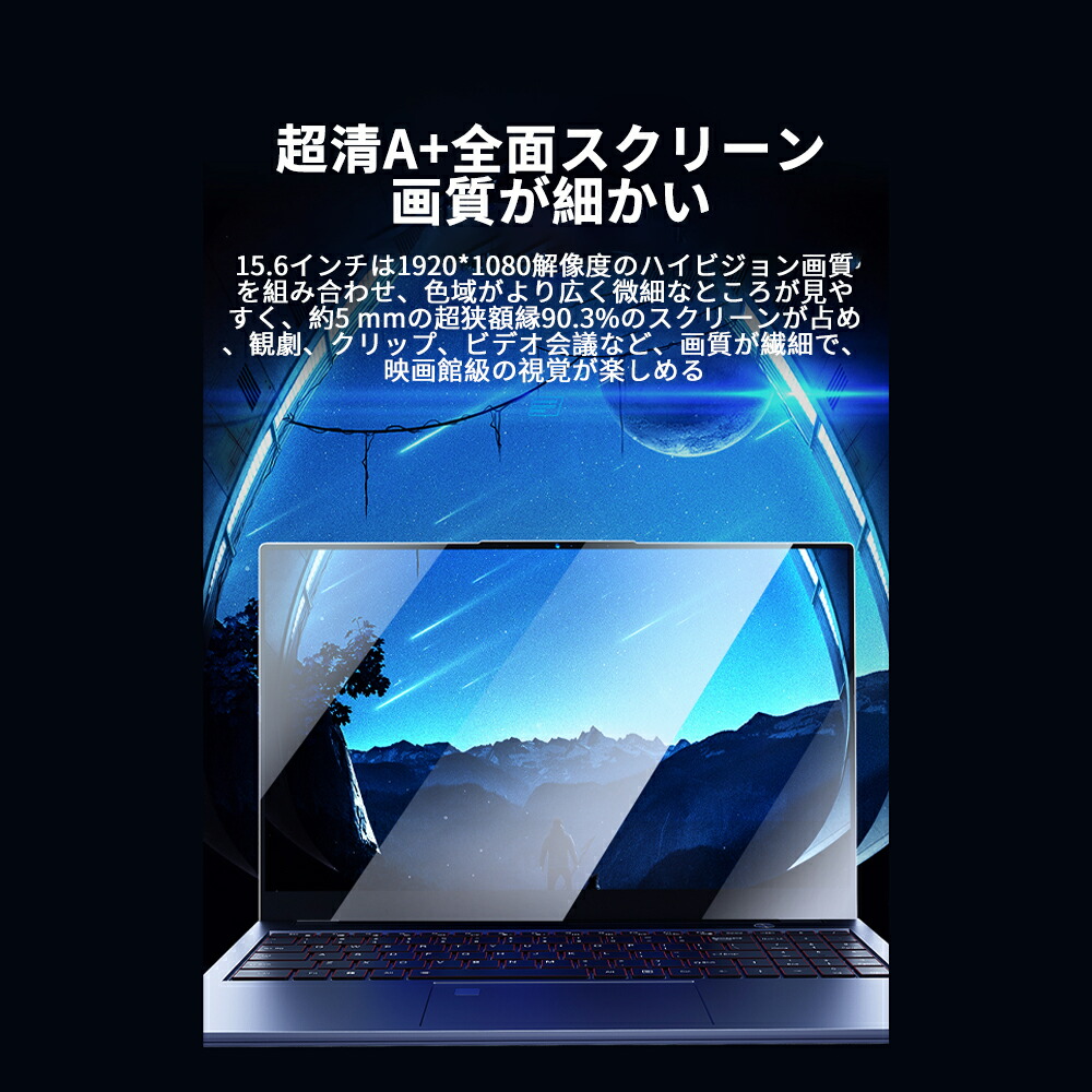 楽天市場】ノートパソコン office付き 初期設定済み Windows11 新品 高