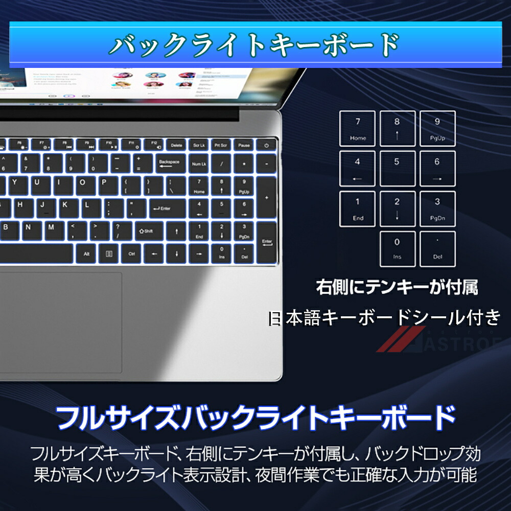 楽天市場】「新品・office付き」ノートパソコン office付き 新品 第13