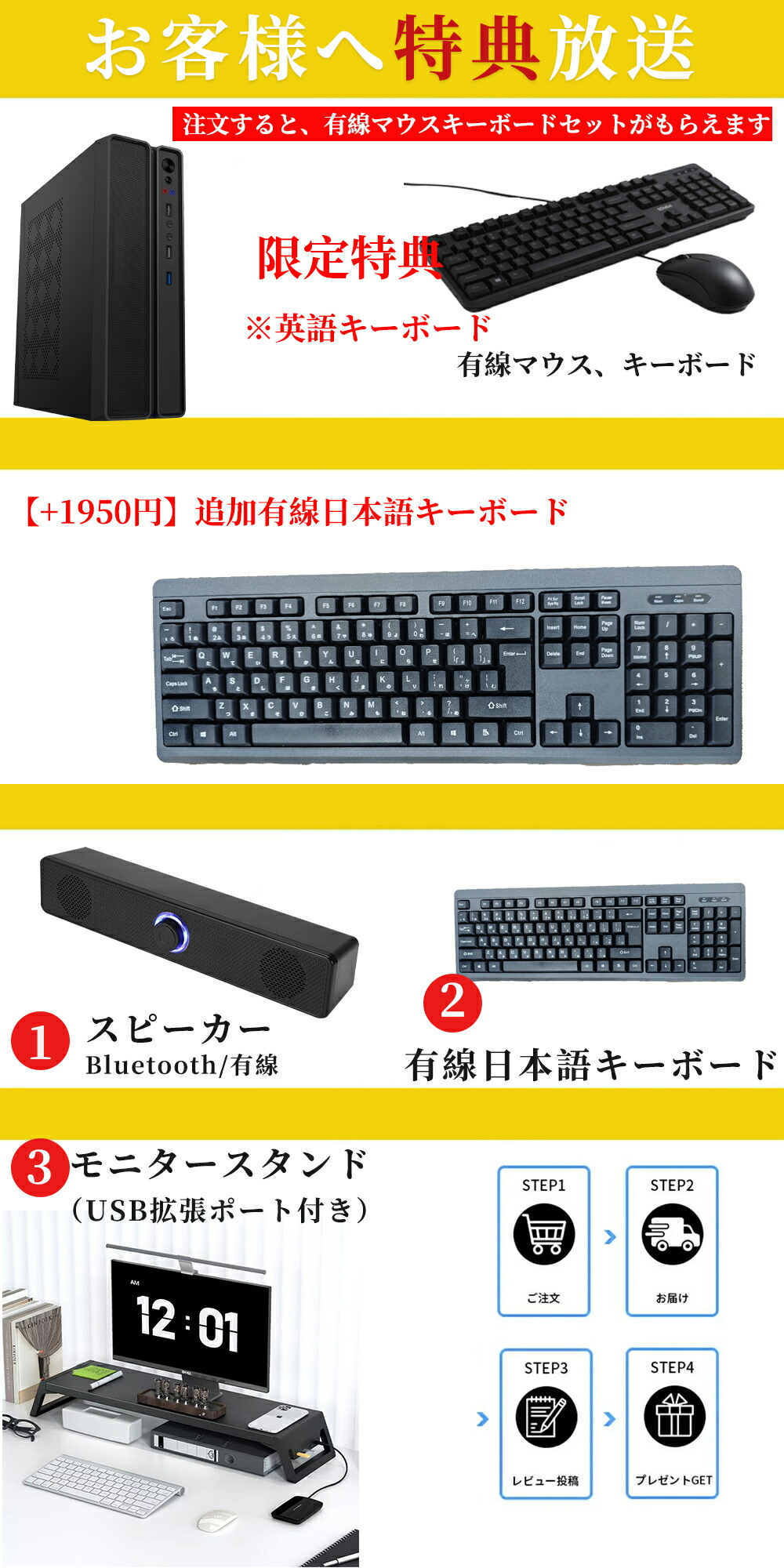 楽天市場】＼新品・DVDドライブ付き／デスクトップパソコン office付き