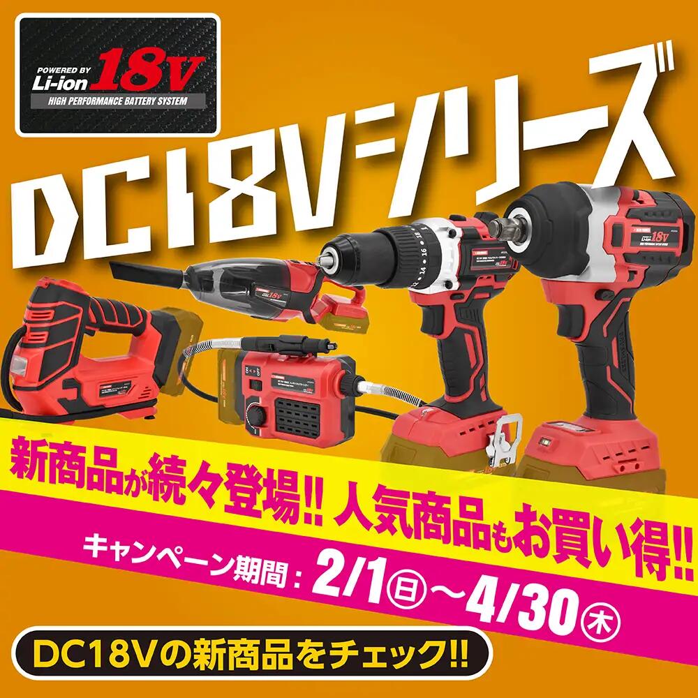 楽天市場】DC18V 充電式ハンディ高圧洗浄機 PW891 バッテリー・充電器