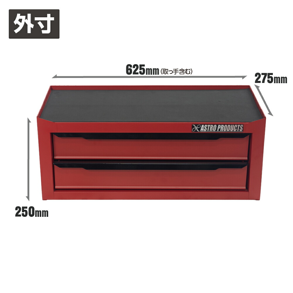 楽天市場】ミドルチェスト 2段 マットレッド MC196 / マットブラック